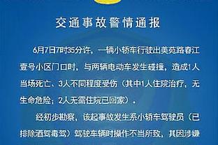 他真的很暖心！贝林厄姆为球童披上毛毯保暖